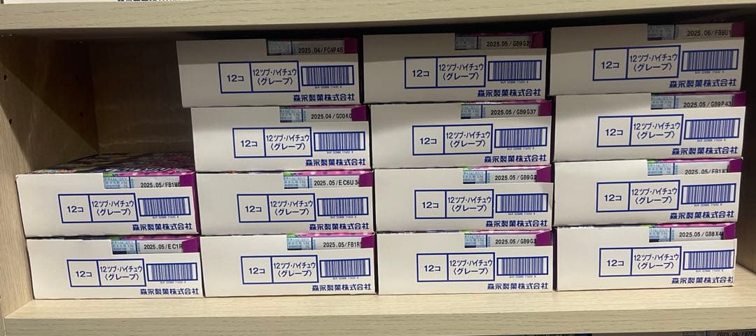 ハイチュウ　グレープ味　168個