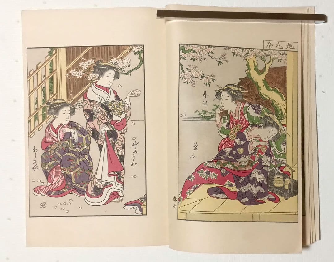 復刻版画本青樓美人合姿鏡A4サイズ3冊揃い大型本北尾重政勝川春章合筆大正5年出版