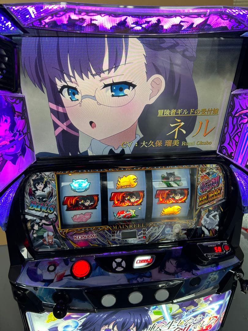 データカウンター対応　スマスロ　実機　L転生したら剣でしたGT 家庭用