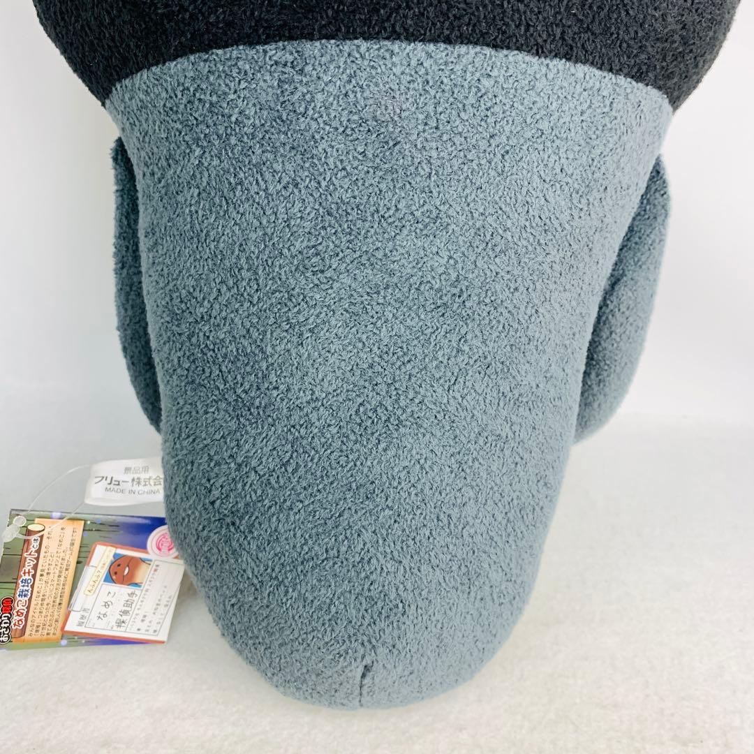 レア　おさわり探偵　なめこ栽培キット　BIGぬいぐるみ　黒　浮き輪　ブラック