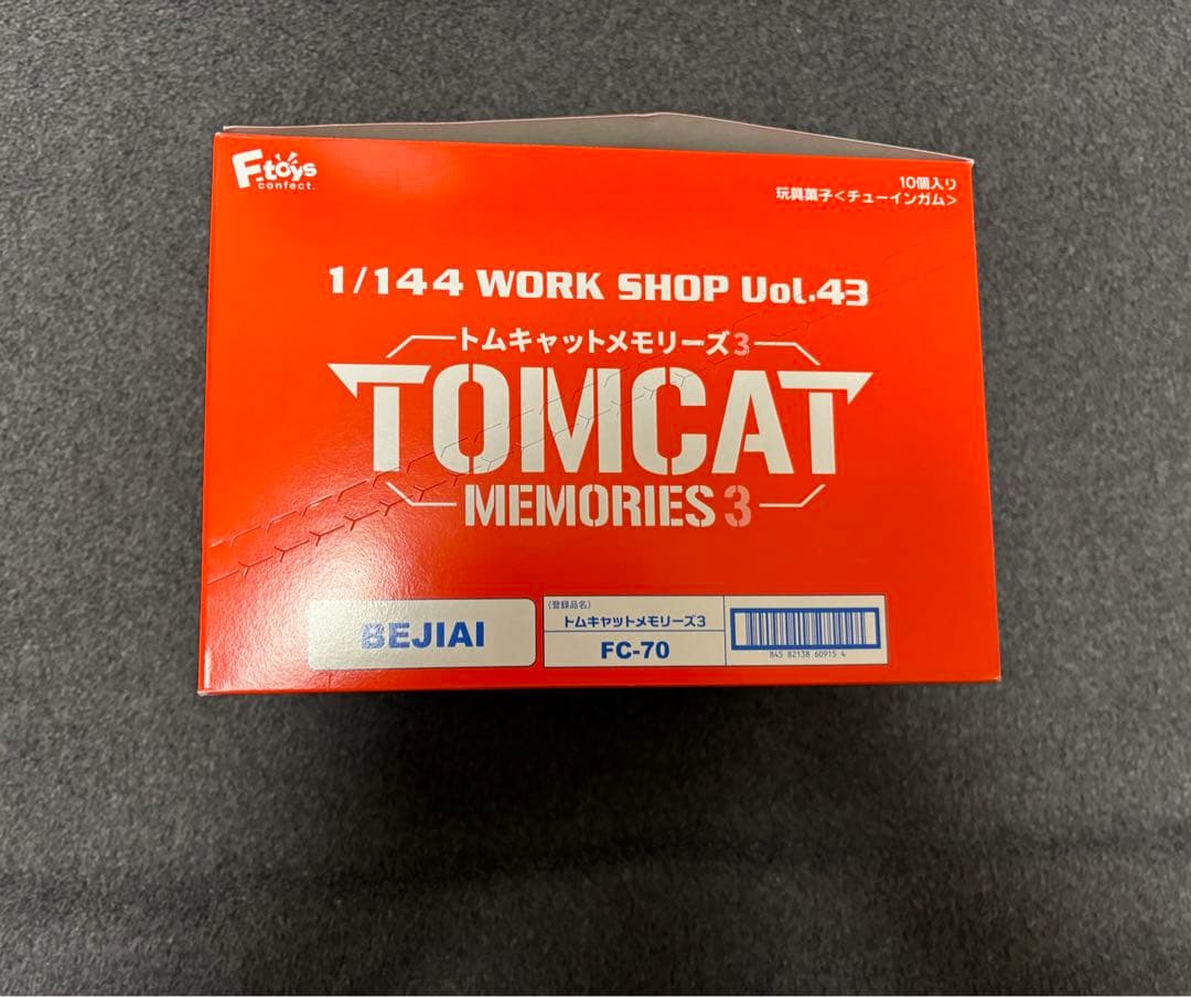 エフトイズ　トムキャットメモリーズ3 10機セット