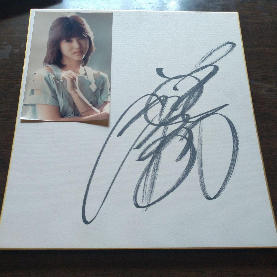 松田聖子 直筆 サイン レア
