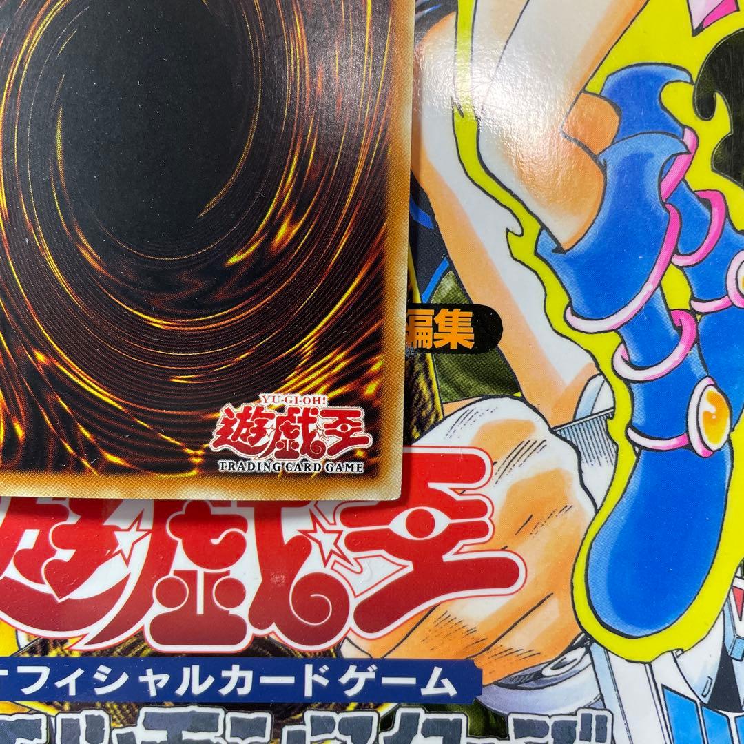 遊戯王 アジア版 人造人間サイコ・ショッカー シークレットレア 旧アジア 英語版