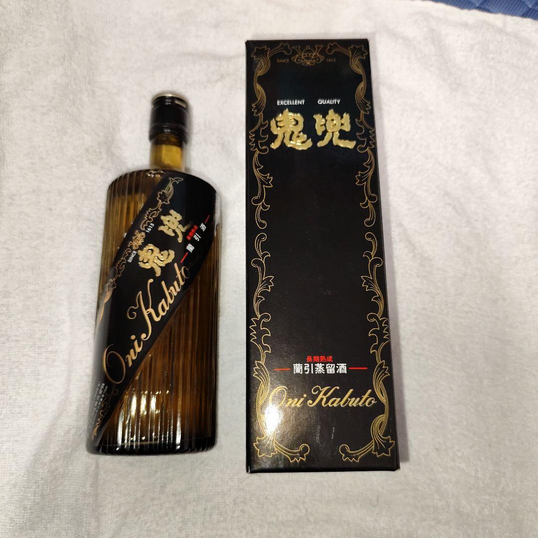 〆
