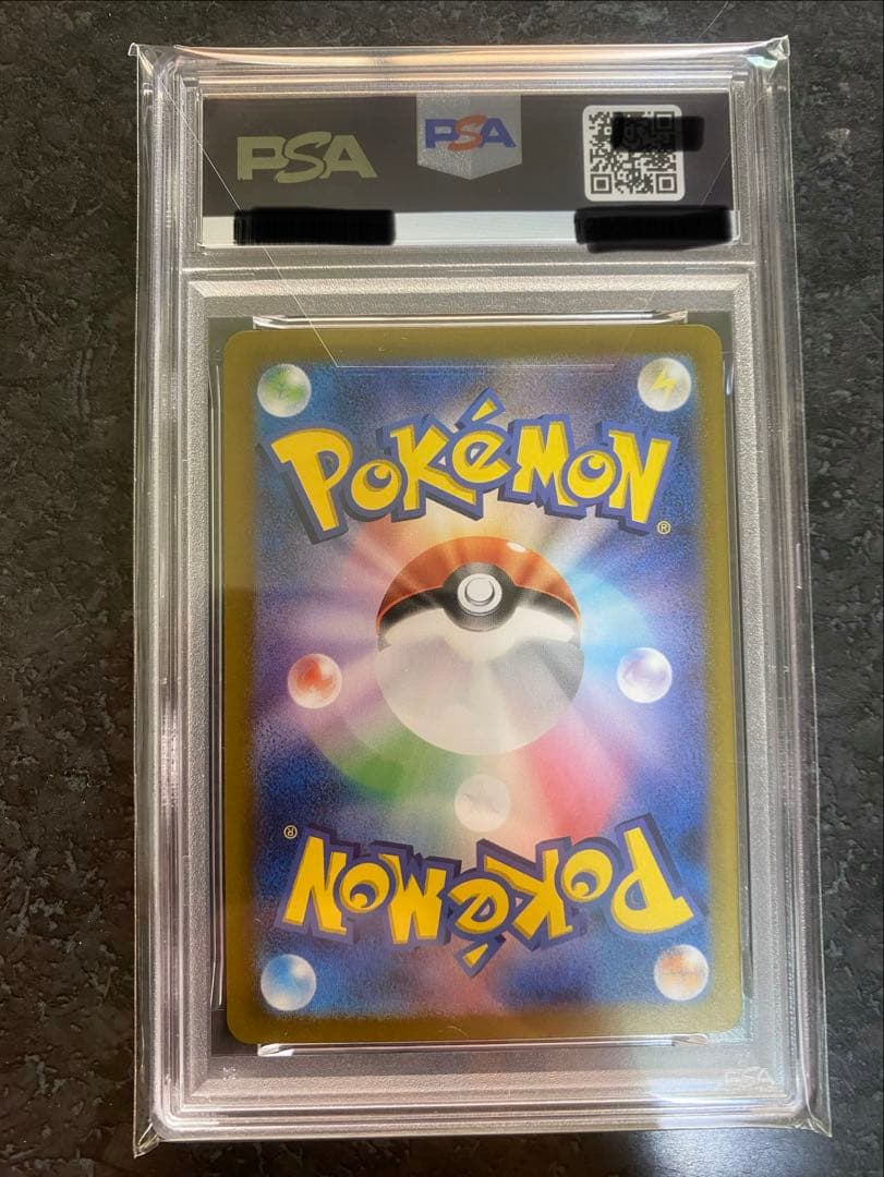◽️本日限定！　大特価！　シロナのガブリアスex sar PSA10