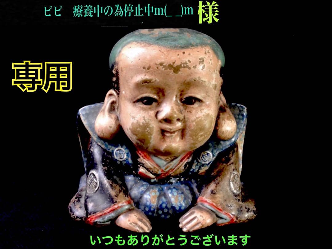 ✳お宝初出品　出雲石【ヘマタイト】天然石 雪輪文様*再結晶線入り　鑑別書付御守り