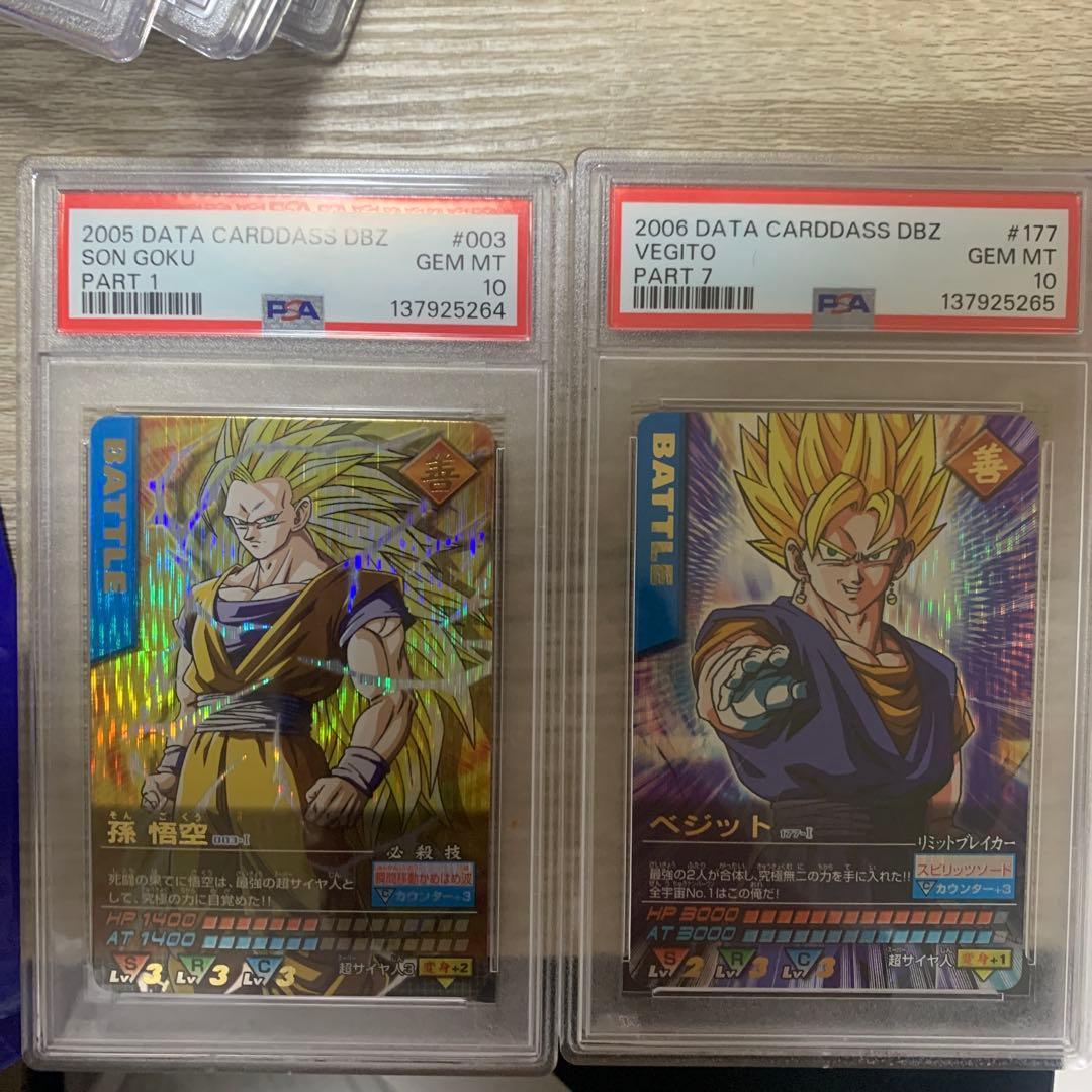 psa10 ドラゴンボールデータカードダス　爆レア　悟空3 ベジット　psa10