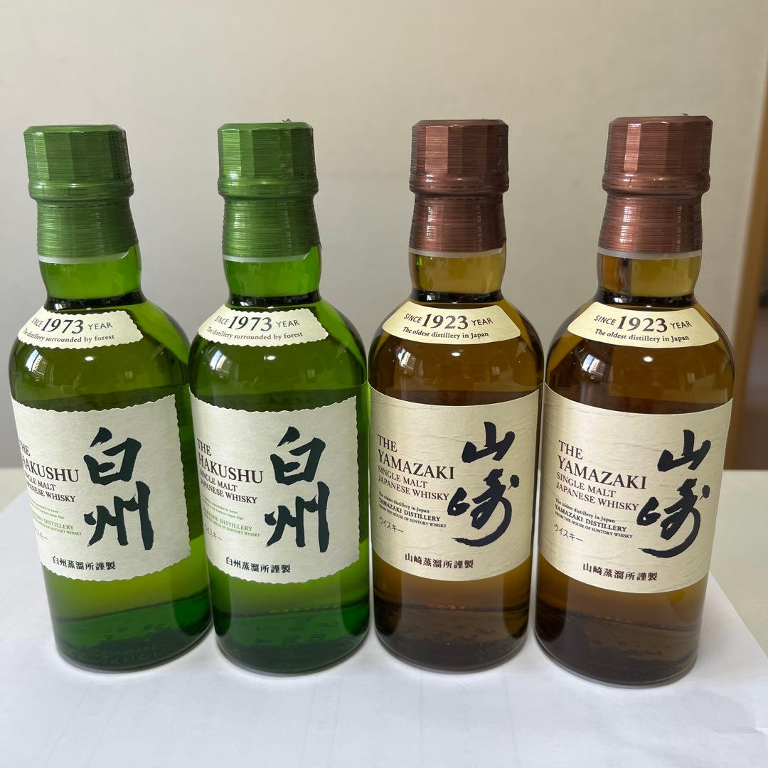 白州・山崎ウイスキーセット（1973・1923年）180ml