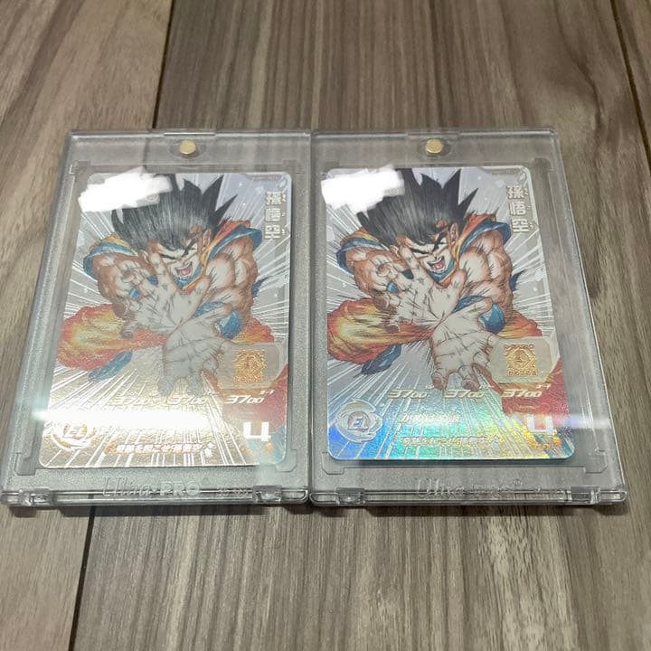 完全美品　ドラゴンボールヒーローズ シリアル悟空2枚