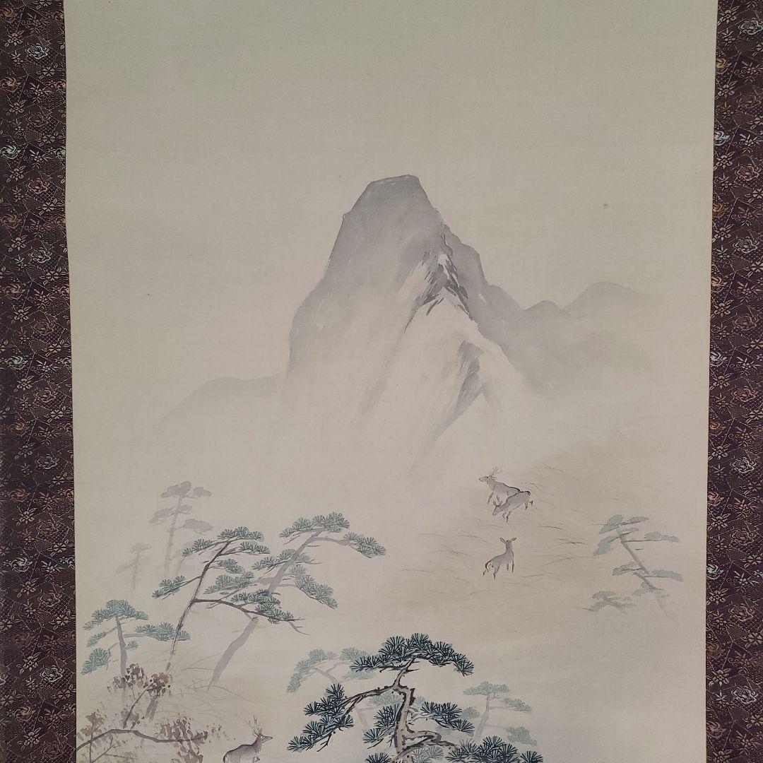 掛け軸　群鹿山水図　寛斎　(肉筆)