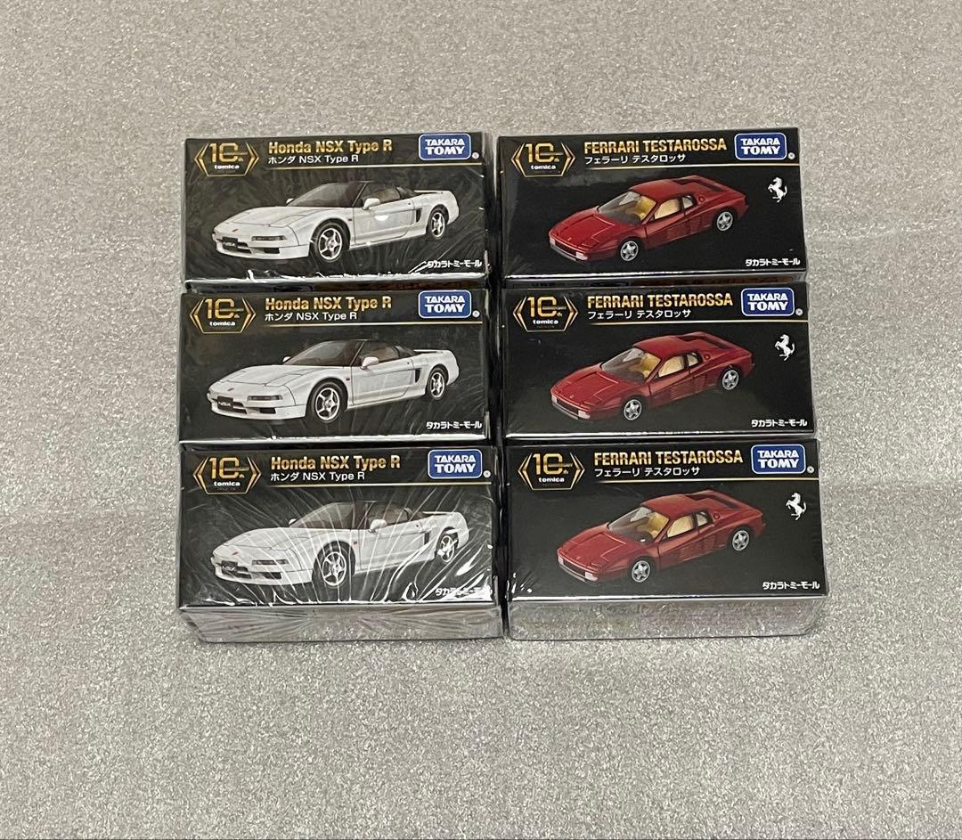 タカラトミーモールオリジナル トミカプレミアム 10周年記念特別復刻商品 2種