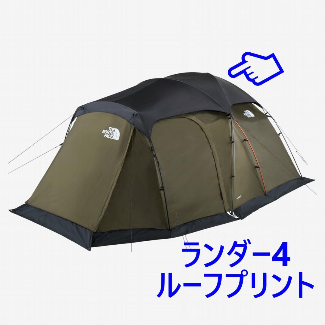 【新品】ノースフェイス ランダー4用 ルーフプリント