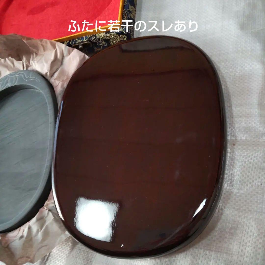 【貴重・未使用】書道 歙州硯 硯 水浪紋楕円硯 8寸 箱付
