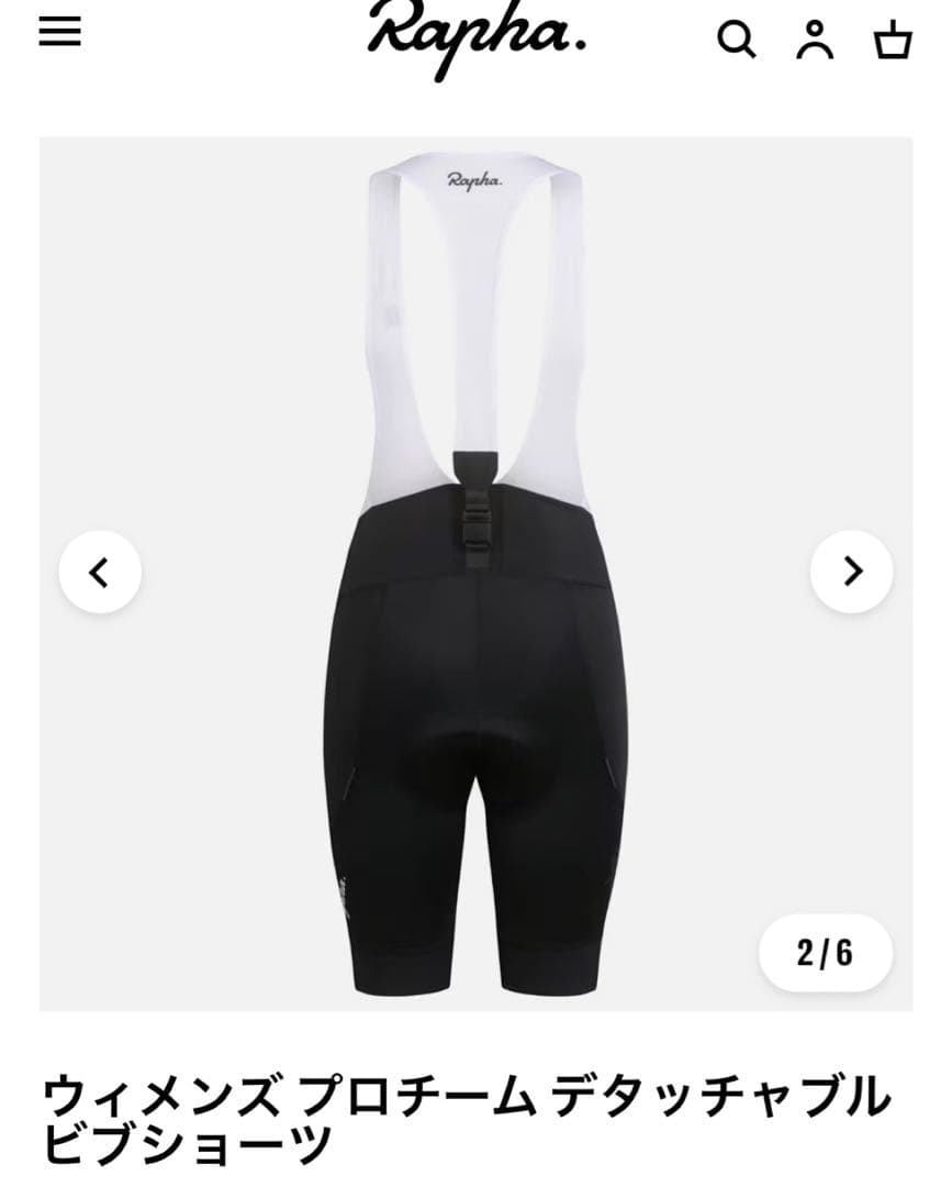 RAPHA ビブショーツ