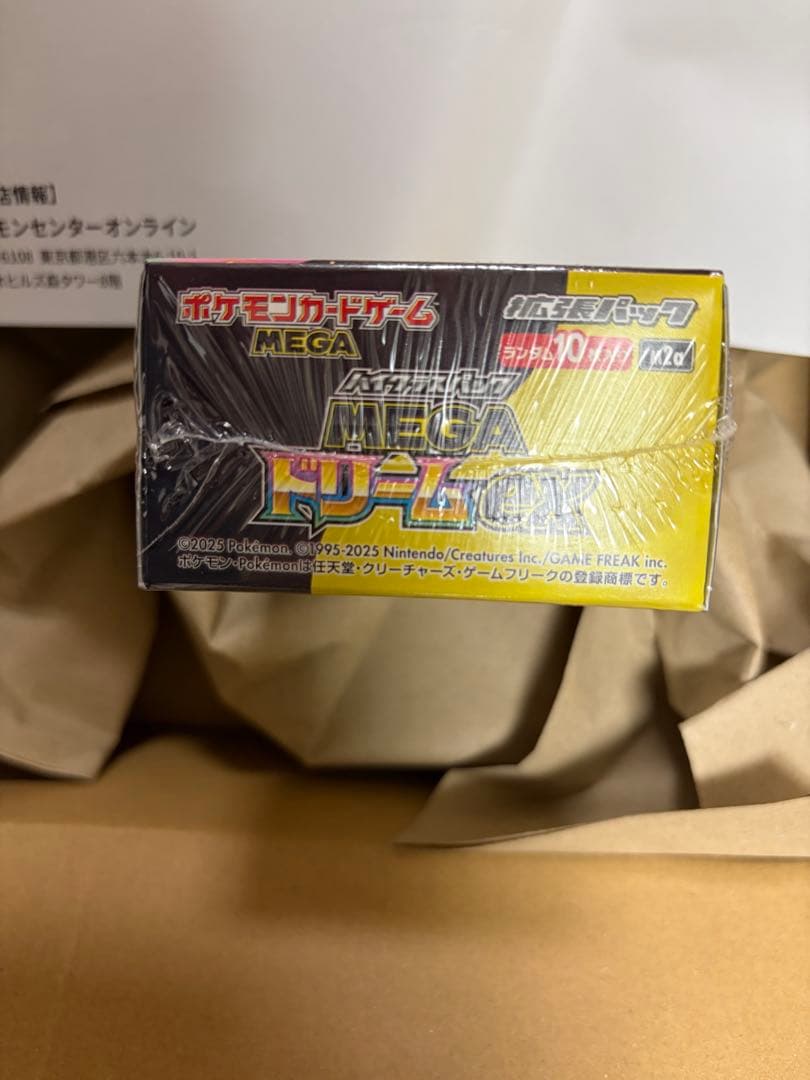 ポケモンカードゲーム MEGA ドリーム　ポケセン産