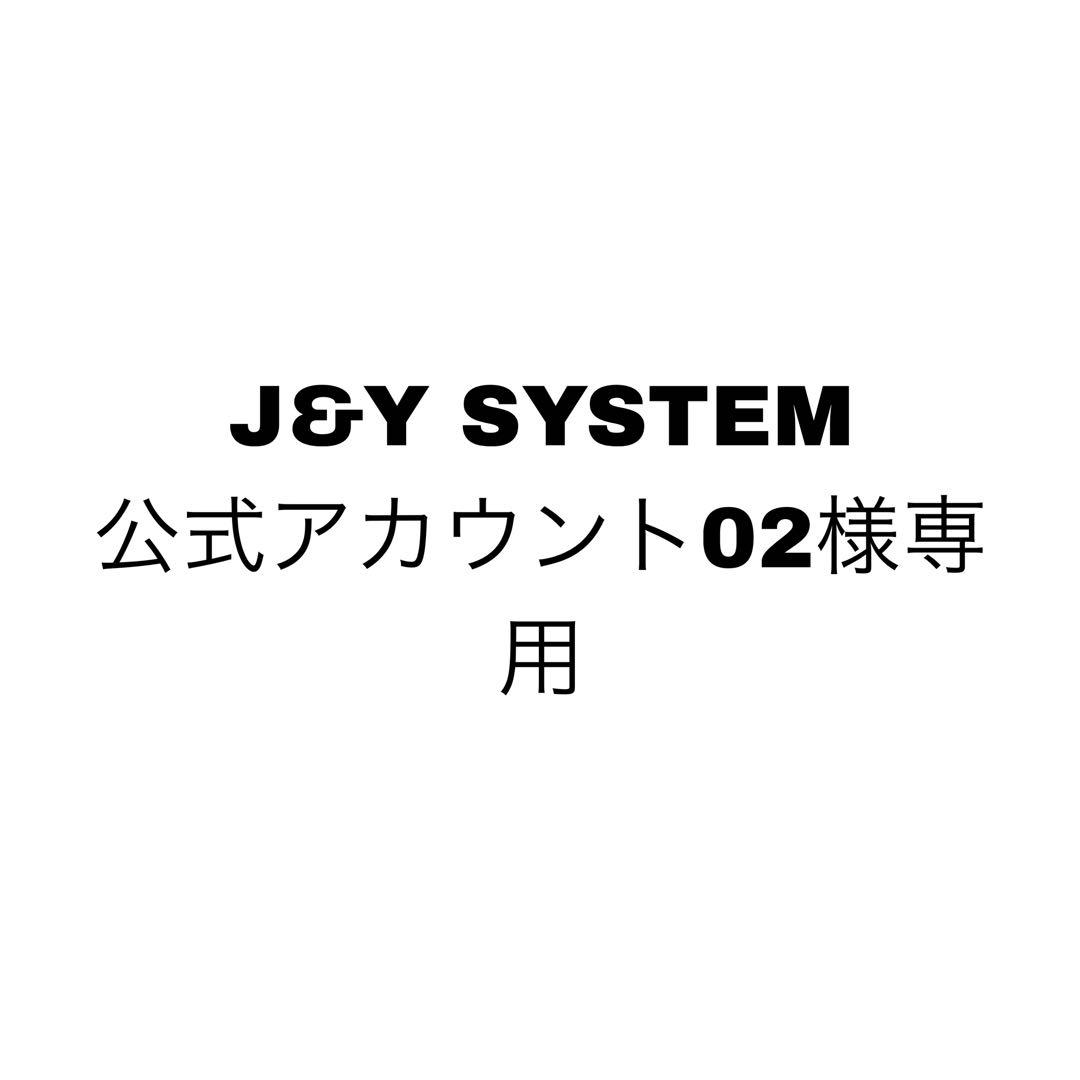 シュガーバニーズ