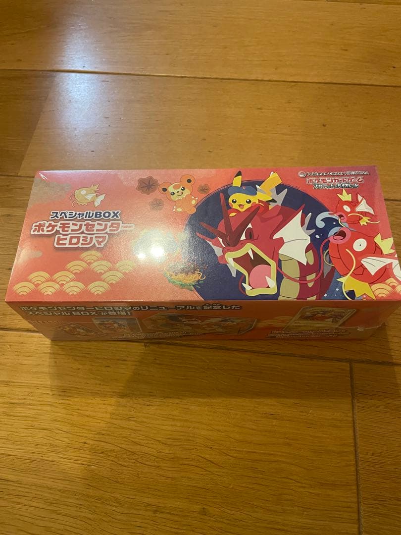 ポケモンセンターヒロシマスペシャルBOX【新品未開封シュリンク付】