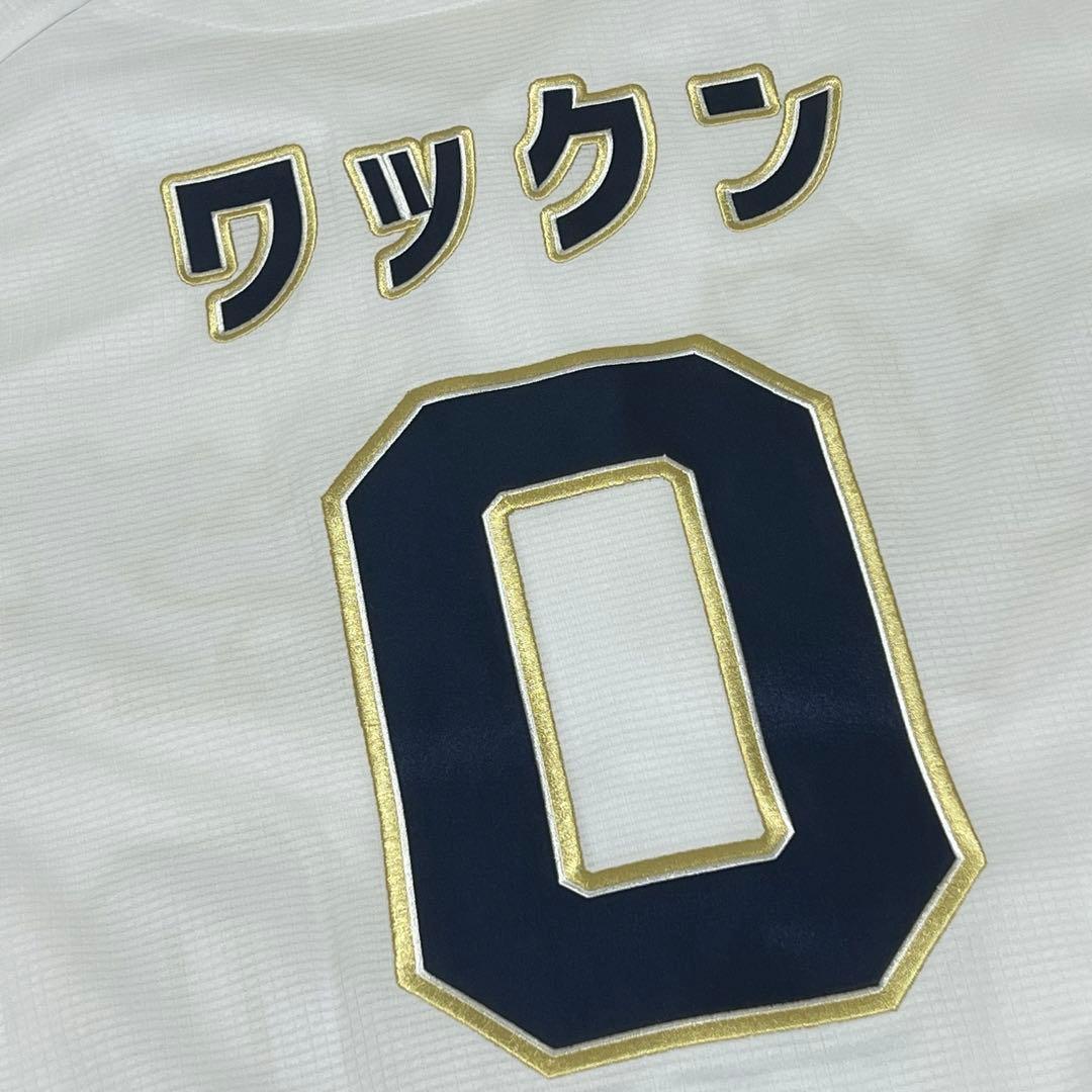 オリックス 渡部 遼人 ユニフォーム