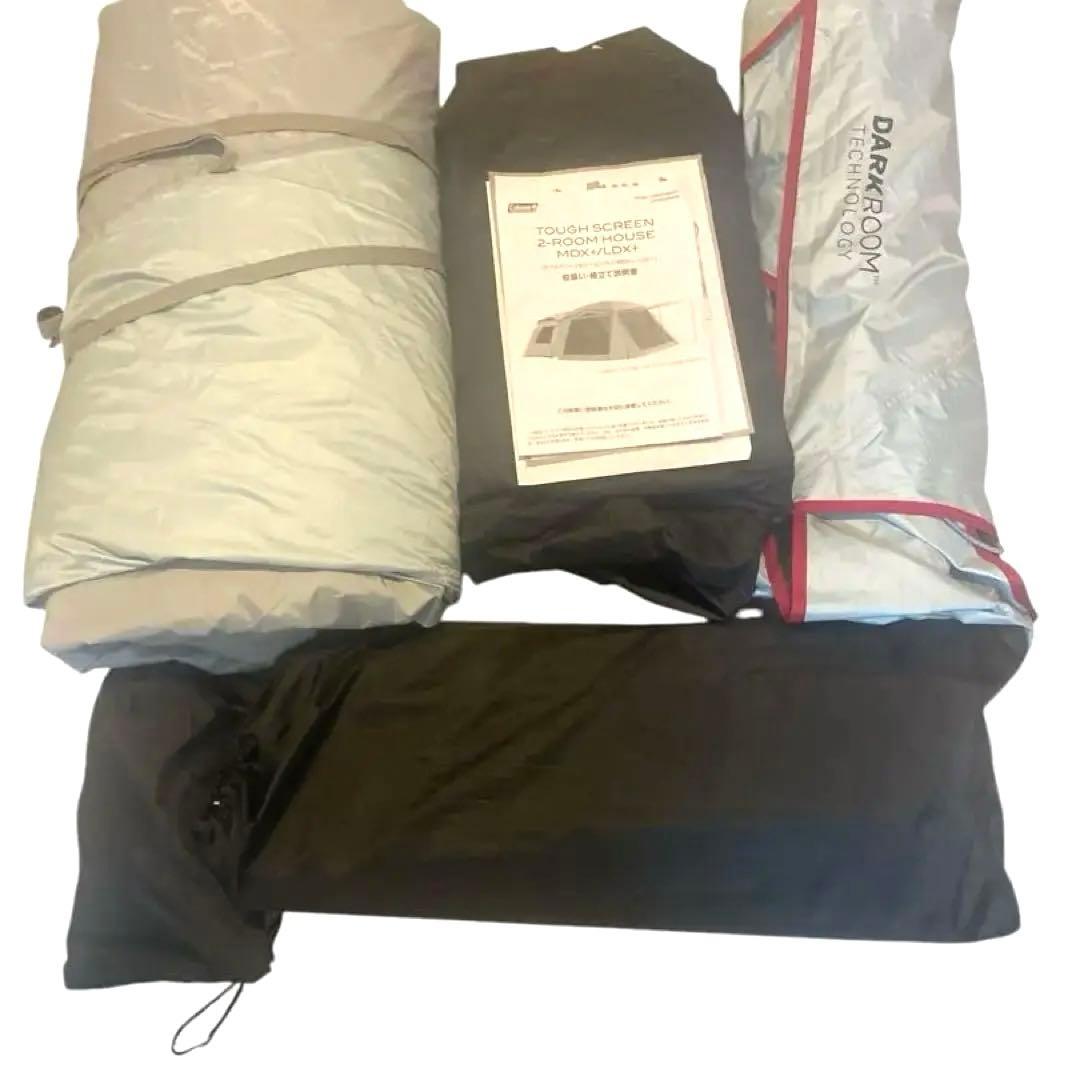 コールマン タフスクリーン2ルームハウスMDX+ 1度使用　ダークルーム　美品