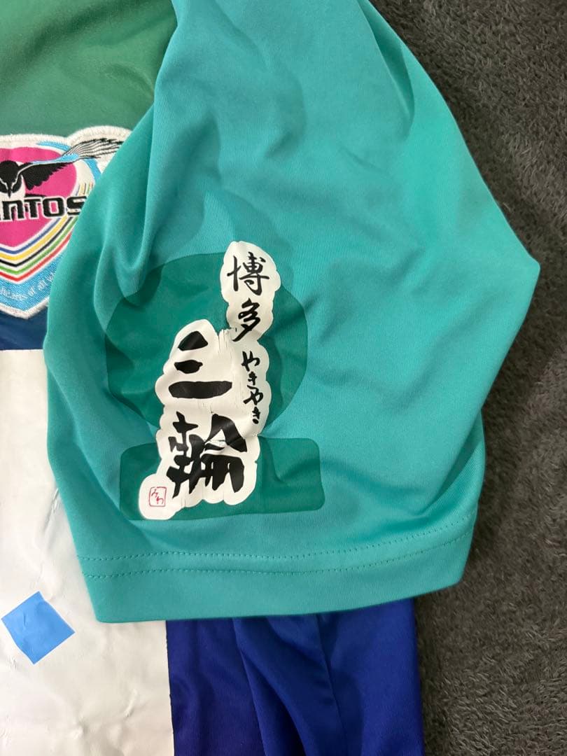サガン鳥栖New Balance ピステ Lサイズ グラデーション
