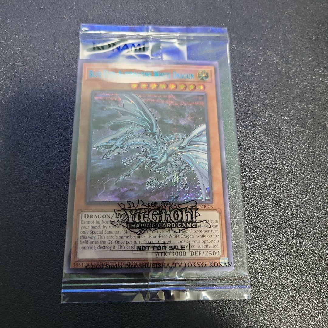遊戯王　青眼の亜白龍　ブルーシークレット　英語　英語版　新品未開封　プロモ