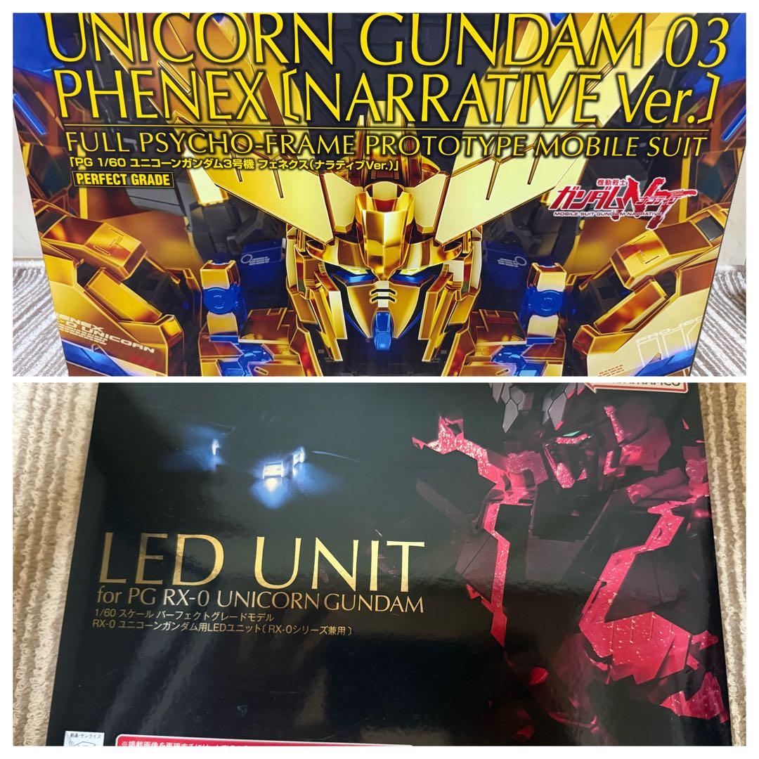 ＰＧ ユニコーンガンダム３号機 フェネクス ナラティブＶｅｒ．+ ＬＥＤユニット