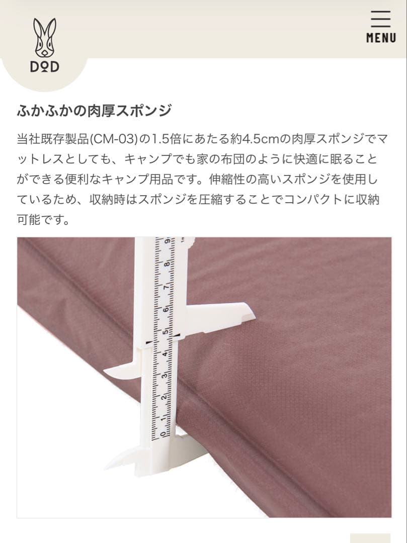 値下げしました。DOD わがやのシュラフ＋丸洗いシーツエアマット×2 合計3点