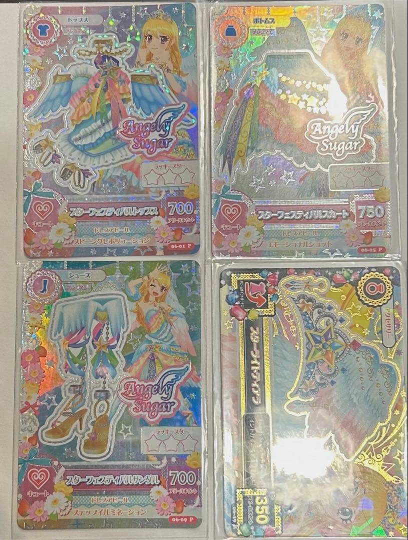 アイカツ　スターフェスティバル⿻*⌖.:˚◌˳