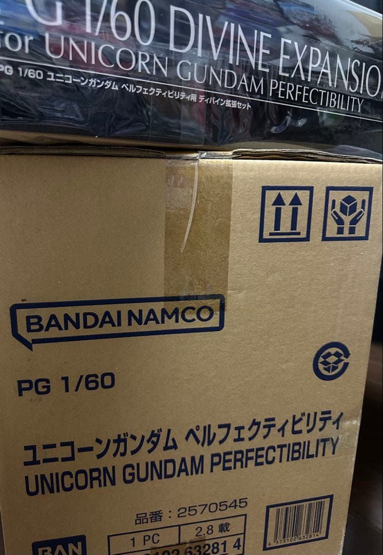 PG ユニコーンガンダムペルフェクティビリティ&ディバイン拡張セット　未開封