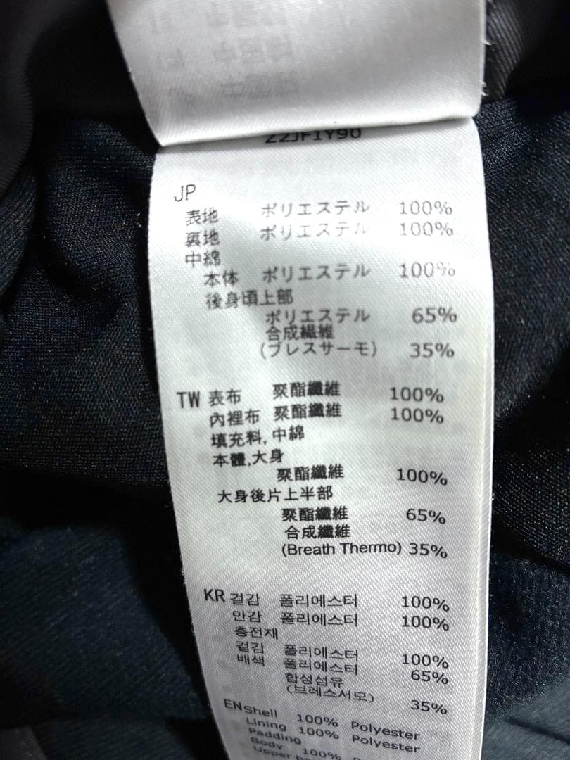 【早い者勝ち‼️】ミズノ SAJ スノージャパン セットアップ 上下 Mサイズ