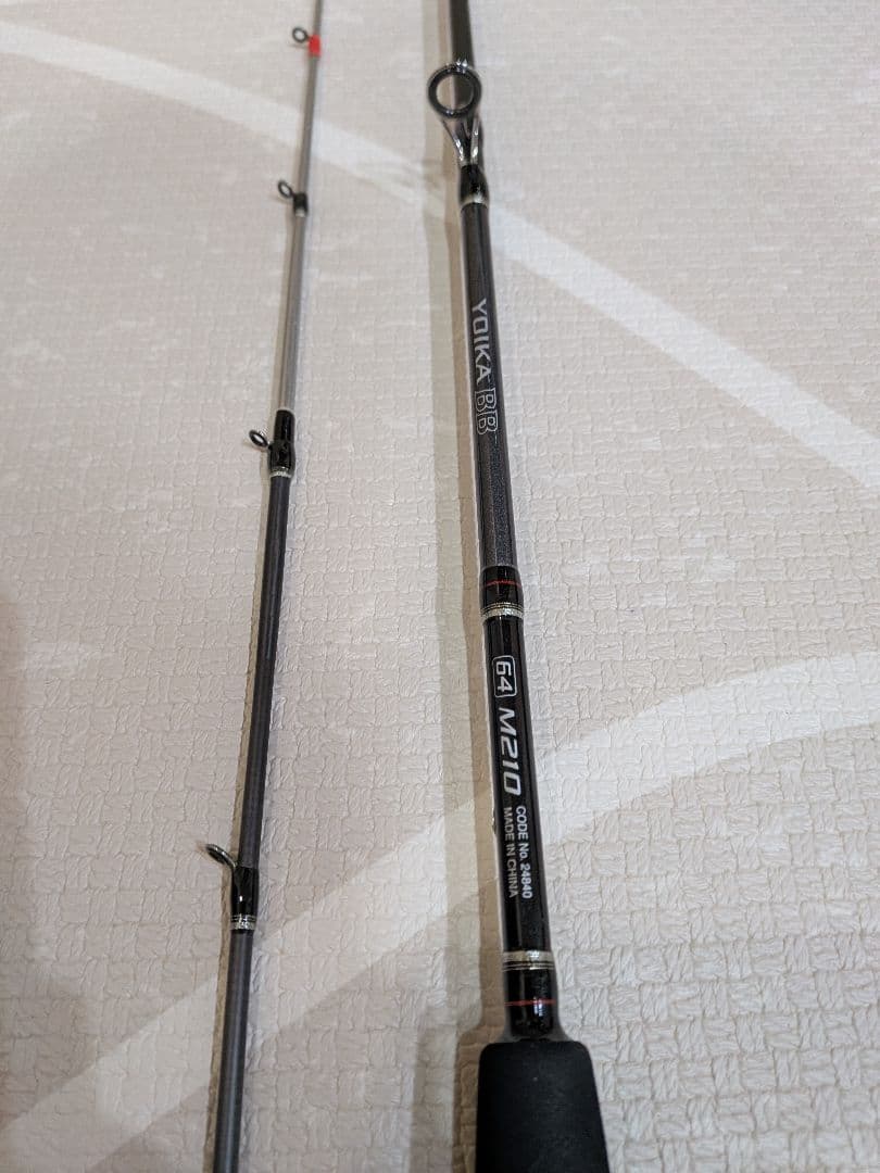 美品YOIKA BB 64 M210 船竿 2.10m