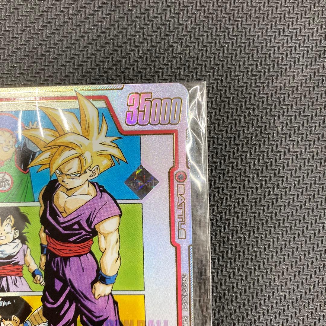 アルティメットバトル　優勝　プロモ　孫悟空・少年期 SR