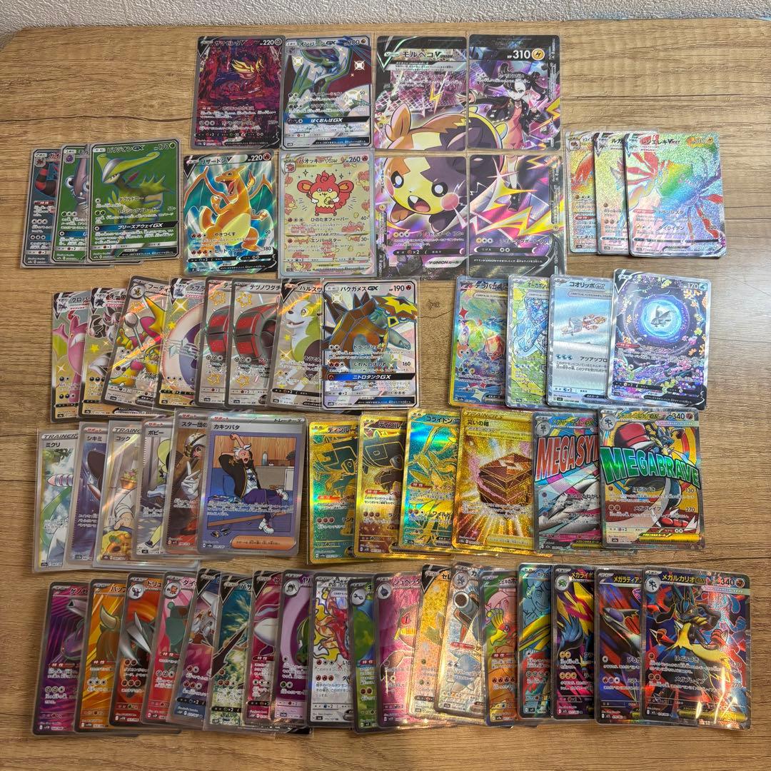 ポケモンカード　まとめ売り　SRなど
