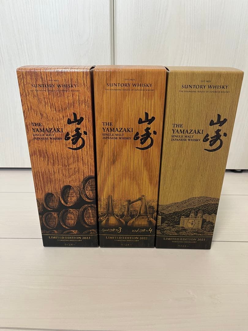 サントリー　山崎　ウイスキー　LIMITED EDITION 2021＆2022