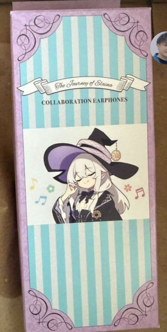 魔女の旅々　コラボイヤホン　イレイナ 完全受注生産