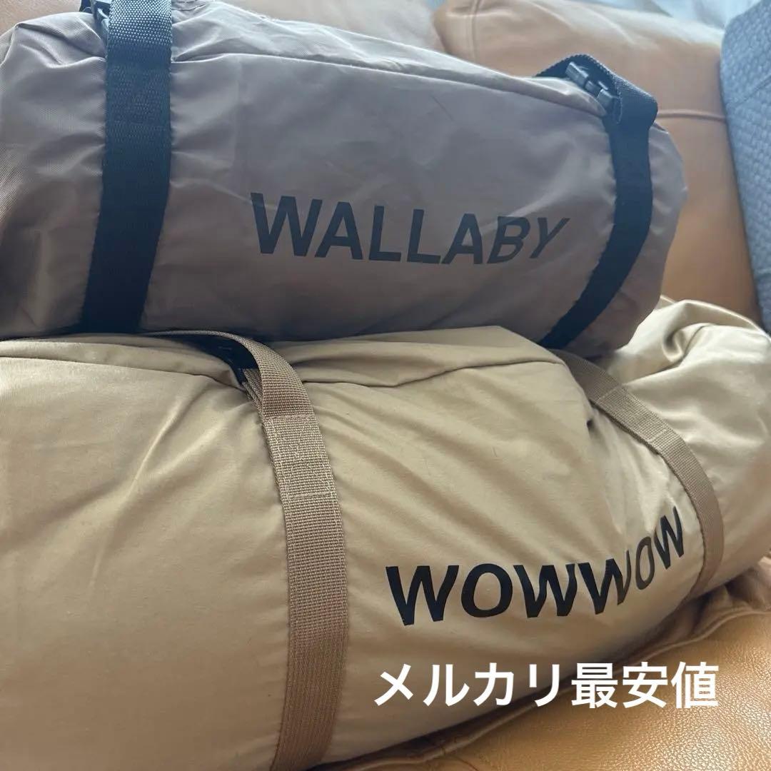 DOD ソロソウルウォウウォウ タンカラー+ワラビーテント