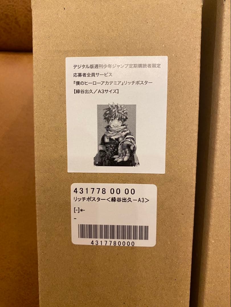 ヒロアカ 原画展 A2 ポスター A2リッチポスター 5枚セット