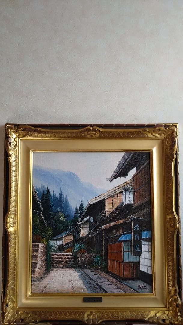 人見友紀　伝説の逃亡画家　油彩画　油絵　風景画　妻籠宿　人見友紀