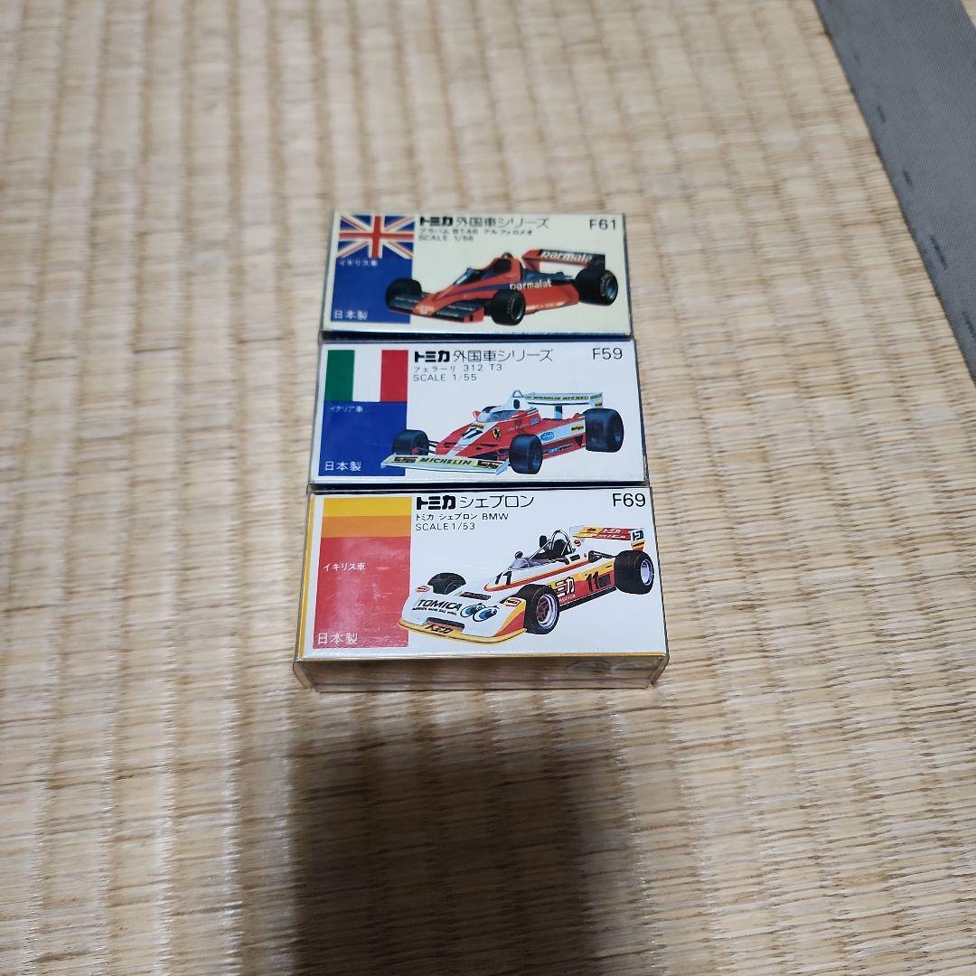 日本製トミカF1　 バンダイ エアポートシリーズ　マッチボックス　(中身あり)