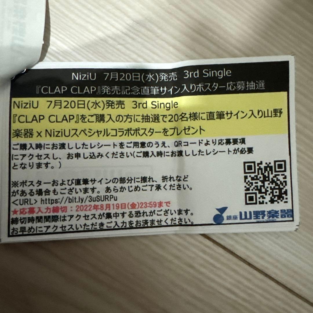 下