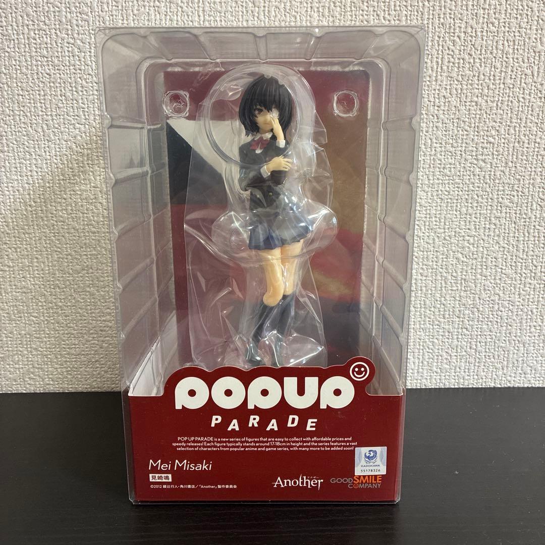 POP UP PARADE 見崎鳴 フィギュア グッドスマイルカンパニー