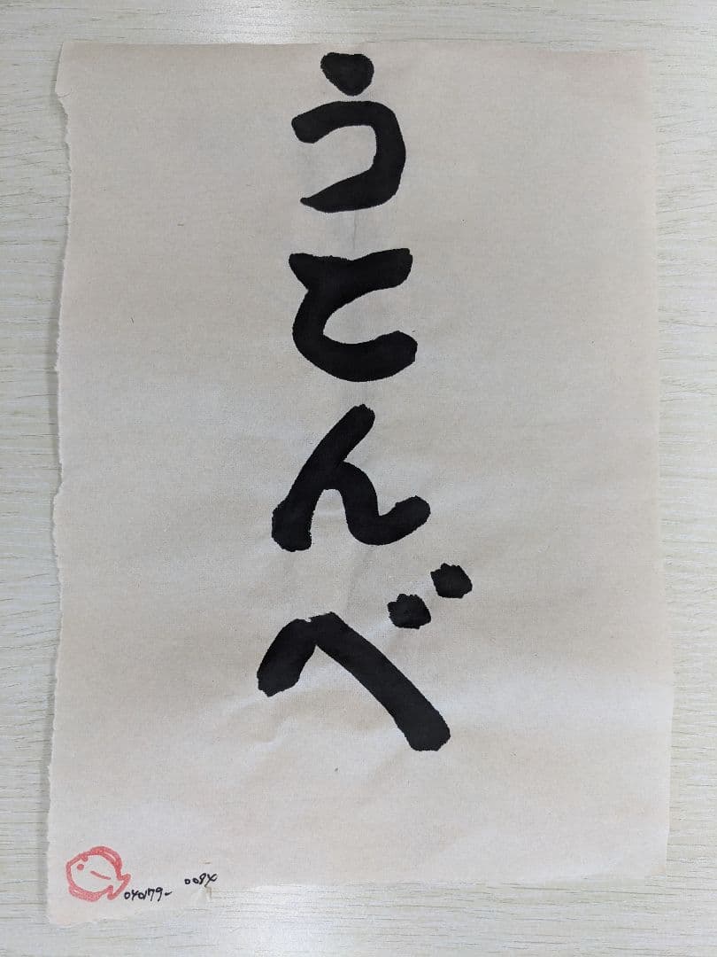 絵画 flk040179