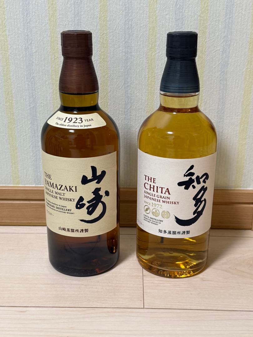 サントリー　山崎　知多　700ml 2本セット