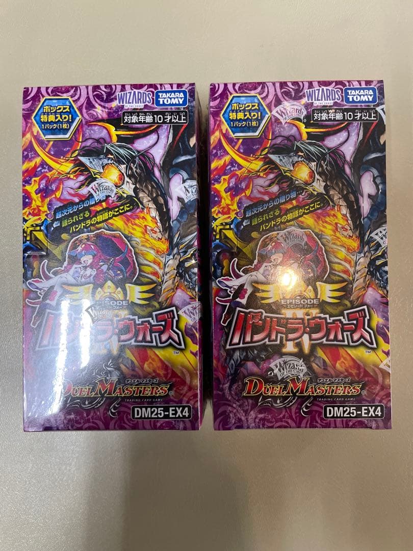 デュエルマスターズ　パンドラウォーズ　2Boxシュリンク 未開封品
