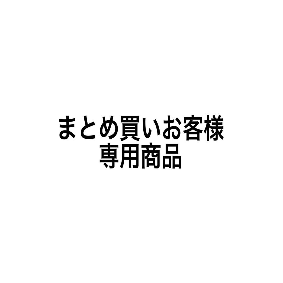 【まとめ買いお客商品】YONEXゲームシャツ3点セット Oサイズ