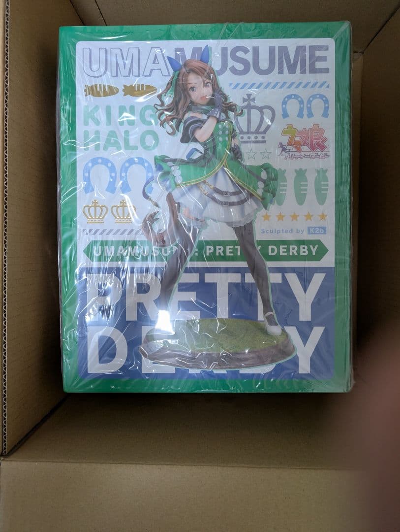 ウマ娘キングヘイロー　勝負服ver　1/7　フィギュア　コトブキヤ限定特典付き