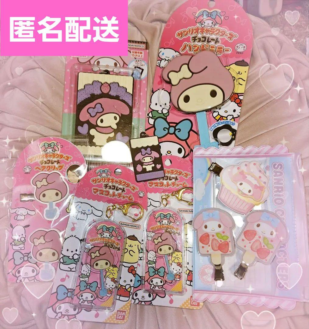 マイメロチョコレートグッズ