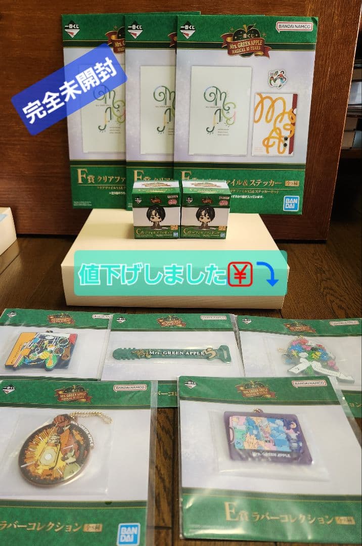 ミセス一番くじ　完全未開封　10コセット‼️