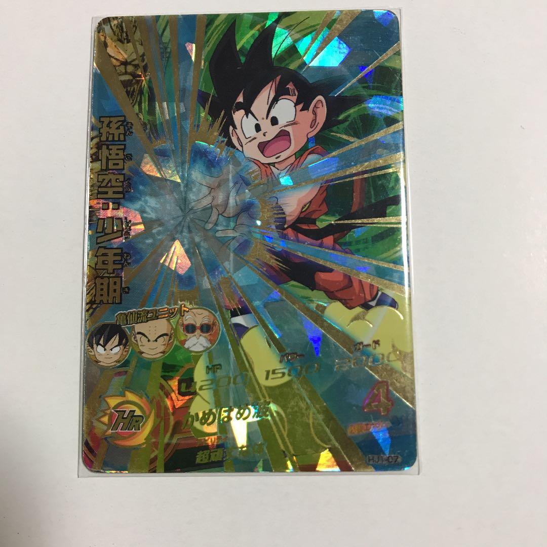 コメント用