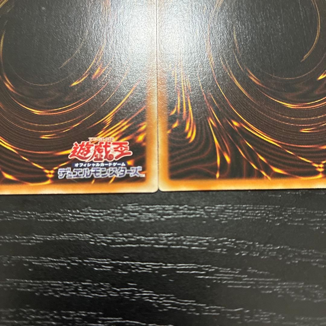 遊戯王　ドラゴンメイドチェイム　20thシークレットレア2枚【アジア版】